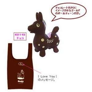 Inch Collection Rody Horse with Eco Bag Set   E Revolution Rare 