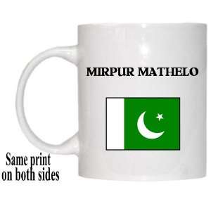 Pakistan   MIRPUR MATHELO Mug 