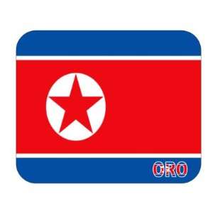  North Korea, Oro Mouse Pad 