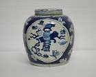 Chinese Porcelain Ginger Jar Painted Foo Dog JUN11 10  
