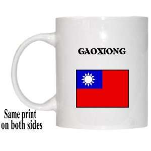  Taiwan   GAOXIONG Mug 
