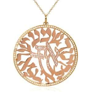  Effy Jewelers Shema Collection By Effy. 14K Yellow and 
