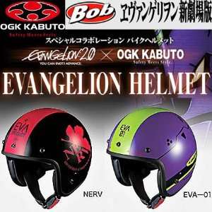  Evangelion Helmet   EVA 01 Test Type Automotive