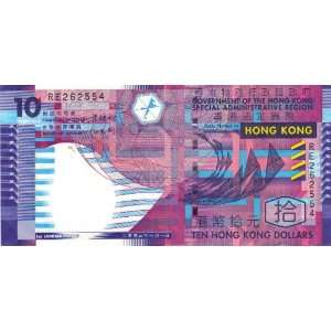  10 Hong Kong Dollars 2003   CIRCULATED: Everything Else