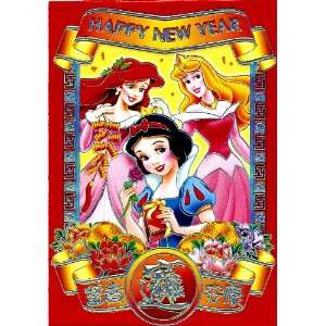   Chinese Money Envelope   Happy New Year   Lai See Hong Bao Everything