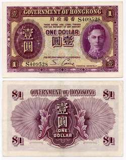 Hong Kong Goverment 1 Dollar 1936 P 312 VF+ #409528  