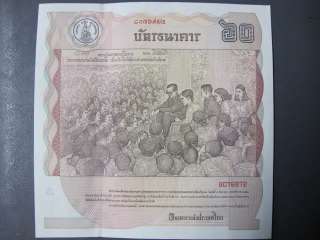 Thailand Banknotes 60 Baht 1987 UNC  