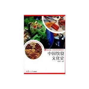  21, excellent cooking and nutrition series Chinese Food 