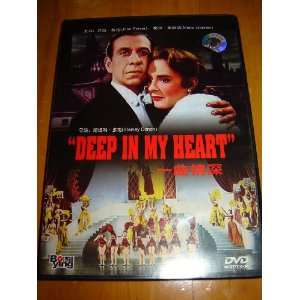  Deep in My Heart [1954] /Region Free DVD / Audio: English 