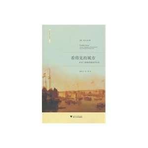   the three commercial ports (9787308079143) HE )BAO LE SHI ZHU Books