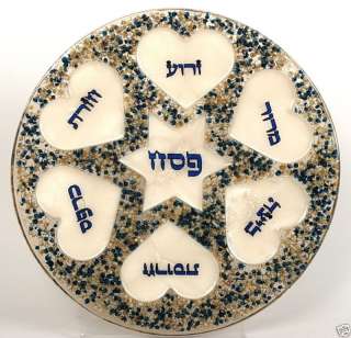 Star of David Passover Pesach Seder Plate Judaica Gift  