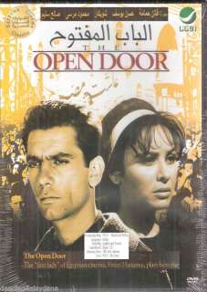OPEN DOOR: Faten Hamama, Hasan Yousef, Shwekar ~ NTSC Subtitled Arabic 