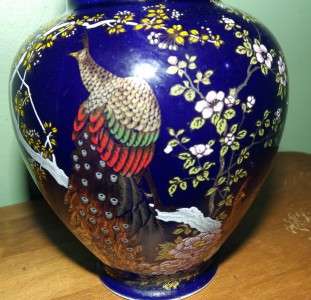   Navy Blue Ginger Jar Vase Gold Japan Vivid Color Peacock Design  