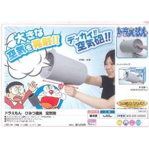  Doraemon: Secret Gadget Air Cannon..: Toys & Games