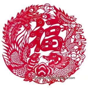 Chinese New Year Gifts / Chinese Gifts / Chinese Folk Art: Chinese 