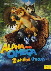 Brand New DVD Alpha and Omega Animation Movie  