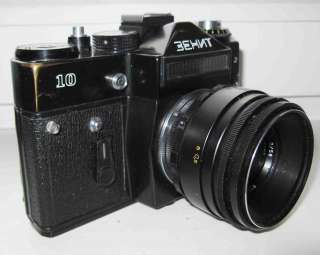 Rare russian camera ZENIT 10 lens Helios 44 2 2/58  