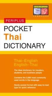 Pocket Thai Dictionary: Thai English English Thai NEW  