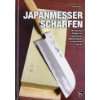 Japanese Kitchen Knives Essential Techniques and Recipes  