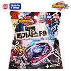 metal fight beyblade 4d big bang $ 15 39  see suggestions