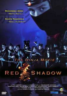 Red Shadow   The Ninja Movie