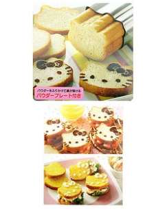 Hello Kitty Bread Baking Mold Cake Mold & Stencil  