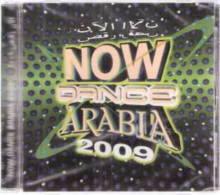 YALLA DANCE 3 Biloma Melissa Dance floor Arabic Mix CD  