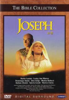 Joseph (1995) DVD, SEALED New Monica Bellucci [BIBLE]  