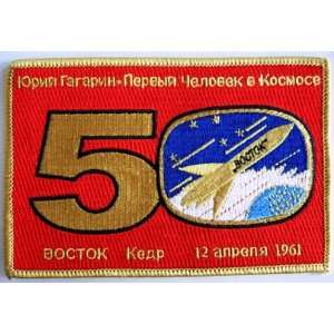    Vostok 1, Yuri Gagarin First Man in Space Arts, Crafts & Sewing
