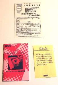 SNK Neo Geo NEOGEO SAMURAI SPIRITS Special Pocket System Japan JPN 