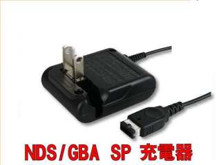 New Home AC Charger for Nintendo DS/Gameboy Advance GBA SP  
